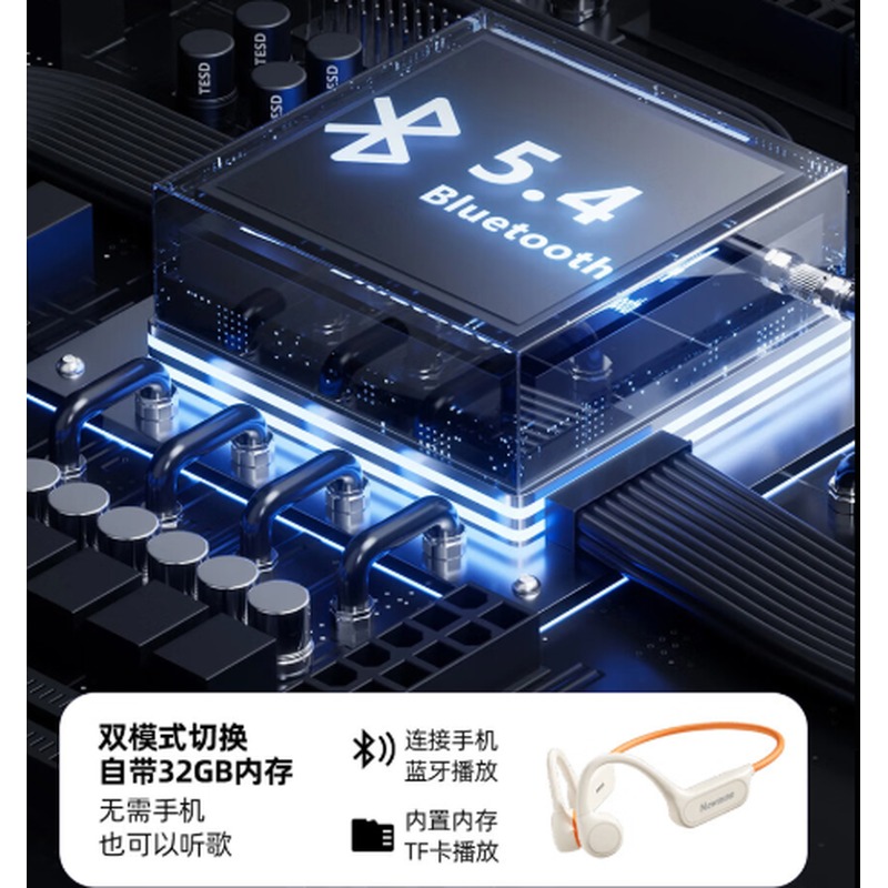 纽曼 骨传导运动蓝牙耳机-米色 G06高清大图