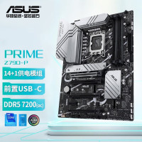 华硕(ASUS)Z790-P系列主板 DDR5(支持英特尔13代CPU DDR5内存)电竞游戏组装电脑主板 单主板