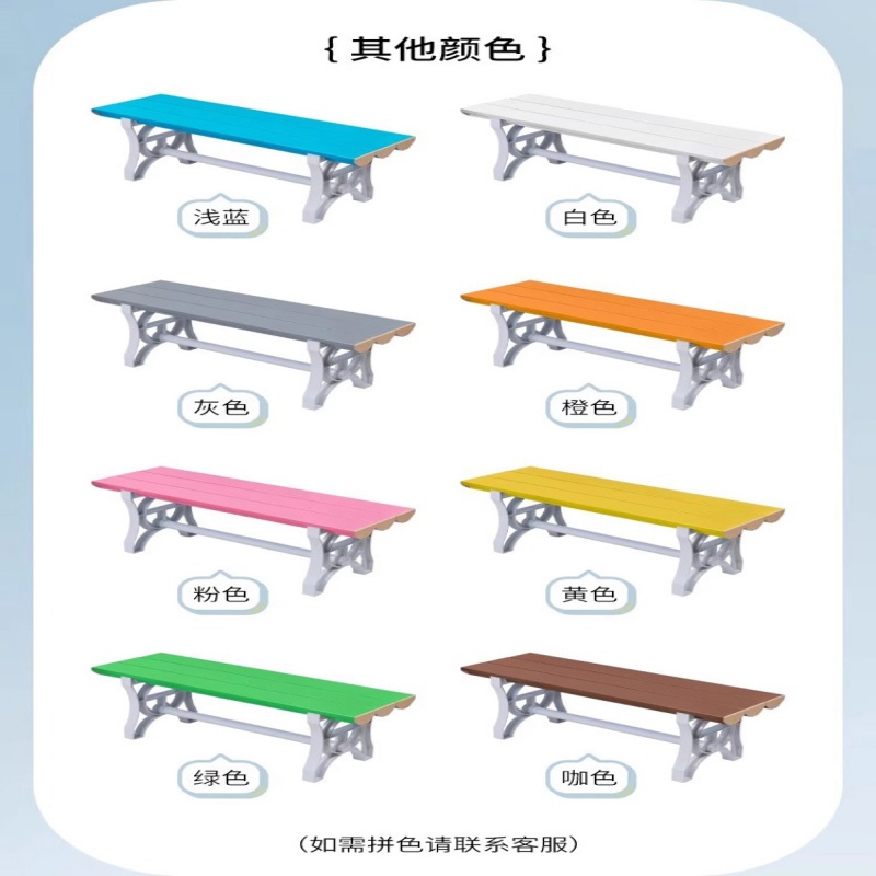 珂攸洋长条凳浴室凳高清大图