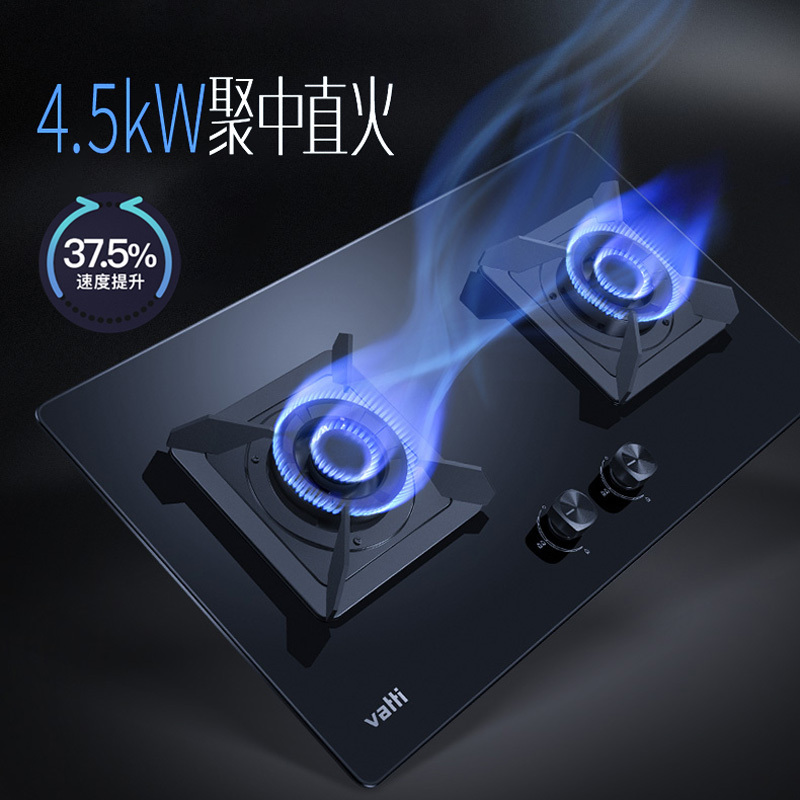 华帝(vatti) XS211+JZY-WB1014B液化气套餐23大吸力+4.5火力