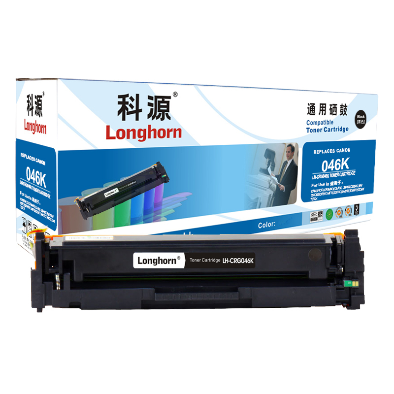 科源 CRG046K硒鼓 黑色 适用佳能iC MF735Cx 732Cdw LBP654Cx 653Cdw