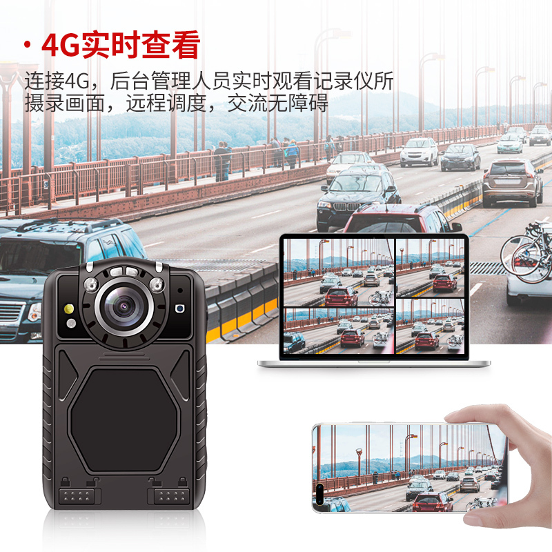 执法1号DSJ-W4智能4G记录仪高清夜视标配16G