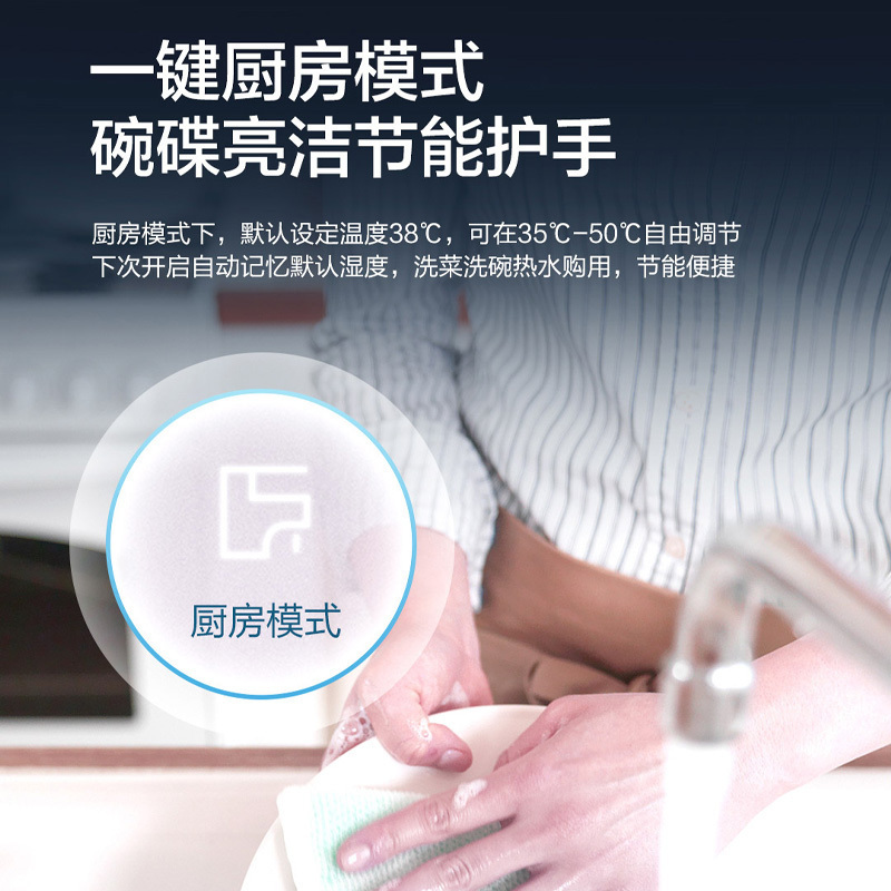 海尔(Haier)13升燃气热水器天然气 变频恒温 节能省气 WiFi智控 JSQ25-13MA5DCMCU1