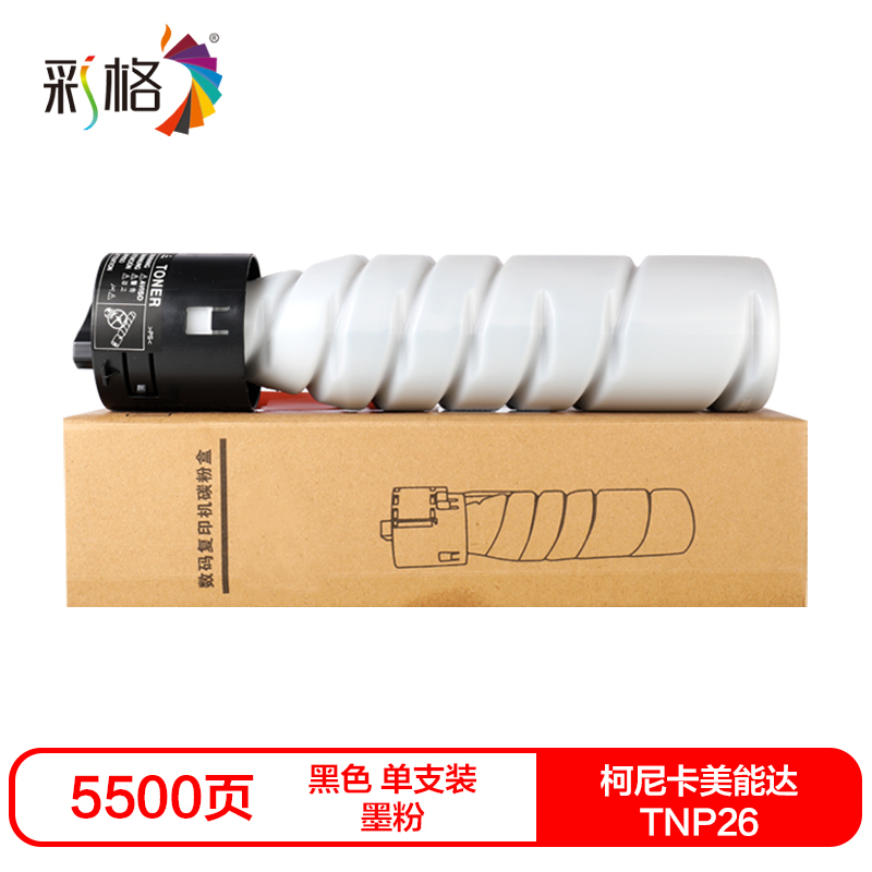 彩格TNP26硒鼓(墨粉)黑色单支装(适用柯尼卡美能达6180FM/6180E)打印页数:5500