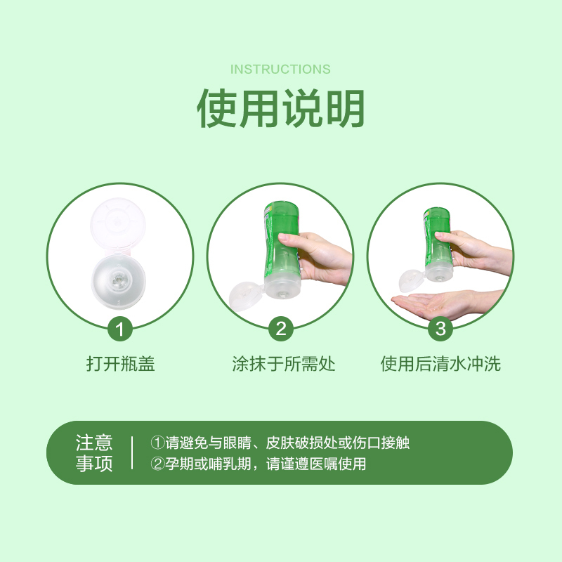 [情趣舒缓]杜蕾斯舒缓按摩二合一200ml 人体润滑润滑液油剂 情趣啫喱 水溶性情侣系列男女用 成人用品高清大图