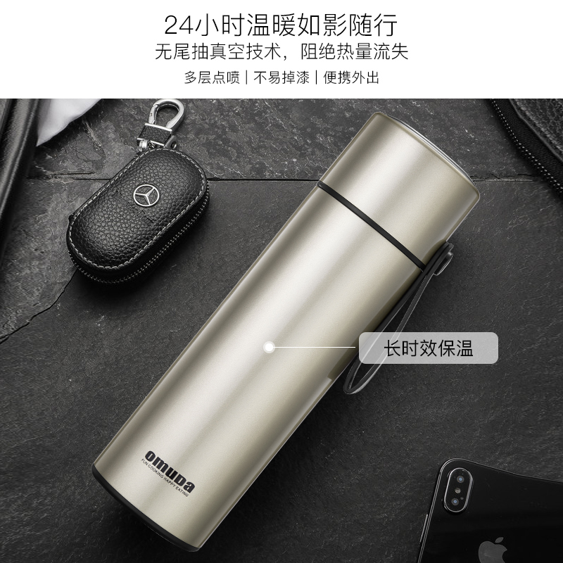 欧美达公爵系列-真空便携保温杯480MLOSB860