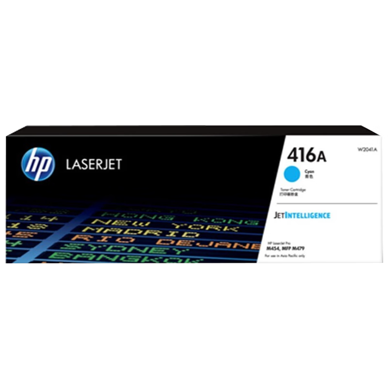 惠普(HP)W2043A 416A品红色硒鼓 适用m454dw 454dn 479dw 479fdw