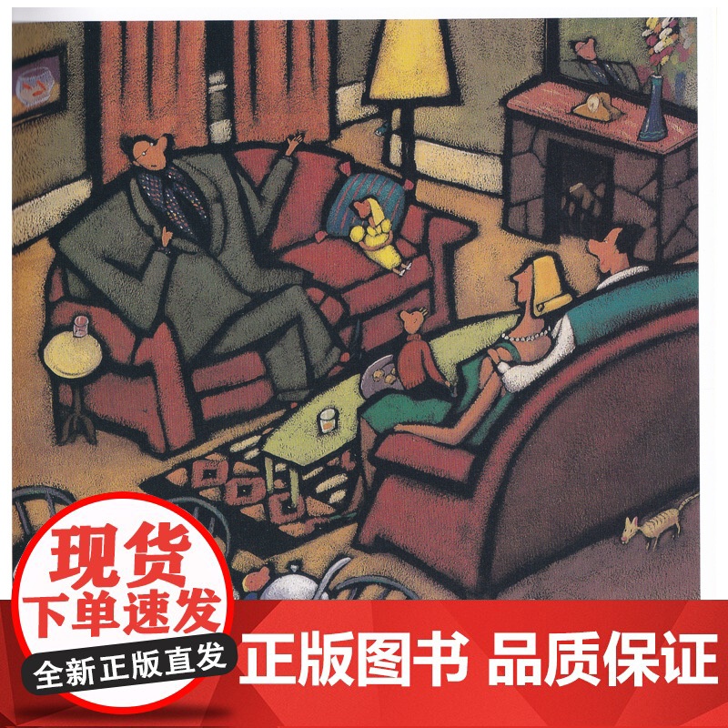 小树苗绘本馆:亨利叔叔的晚餐客人高清大图