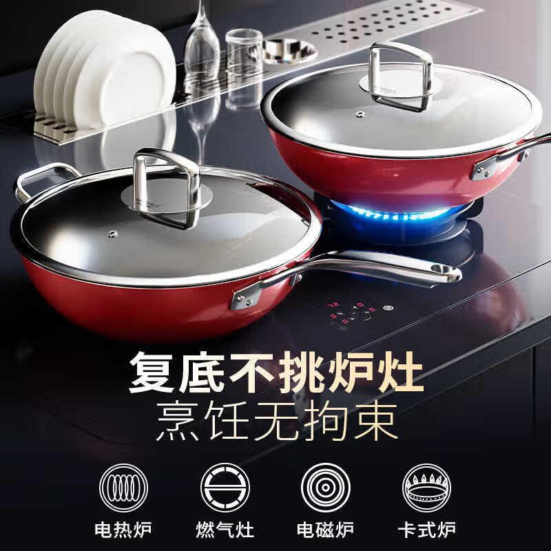 迈巴勒 M-2411 臻彩陶瓷珐琅炒锅家用无涂层高档不粘锅锅 32CM(带锅耳)高清大图