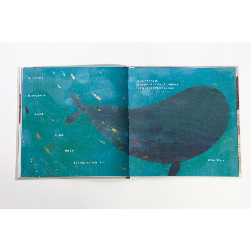 醉染图书鱼缸里的鲸9787511053541高清大图