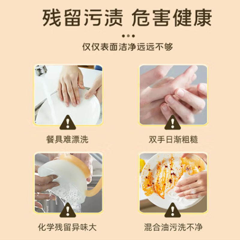 大公鸡管家 浓缩洗洁精(香橙味)500ml*3瓶