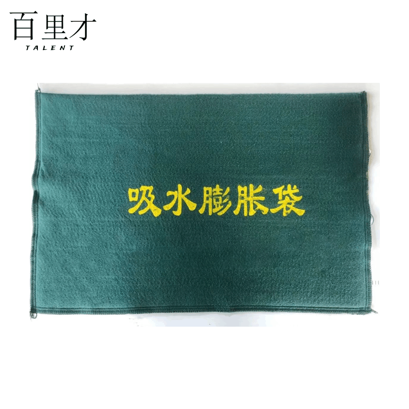 百里才 防汛袋 帆布吸水膨胀袋25*50cm 条图片