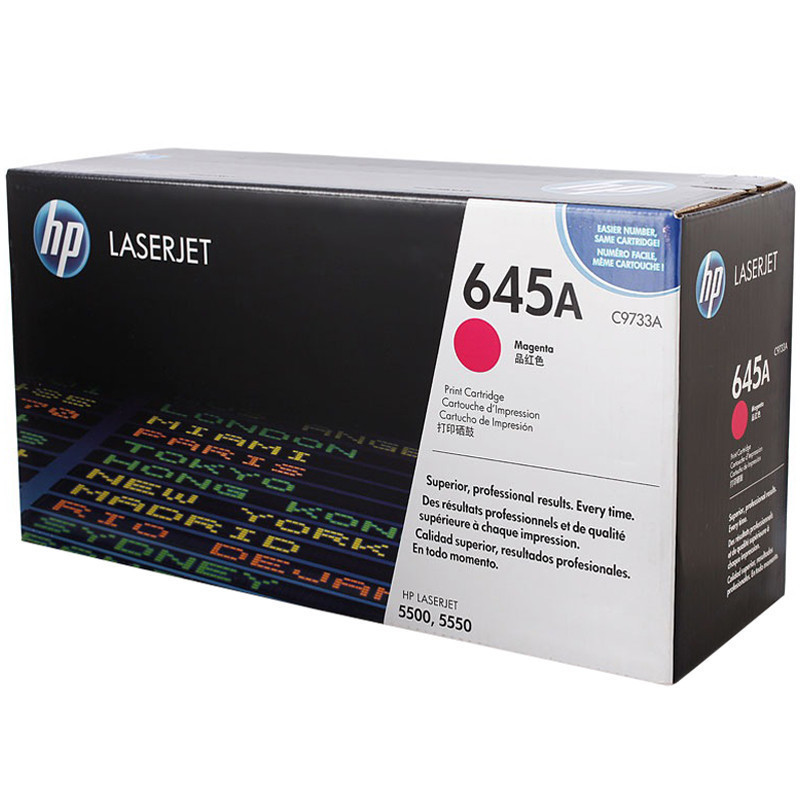 惠普(hp) C9733A 645A 红色硒鼓 适用Color LaserJet 5500 5550