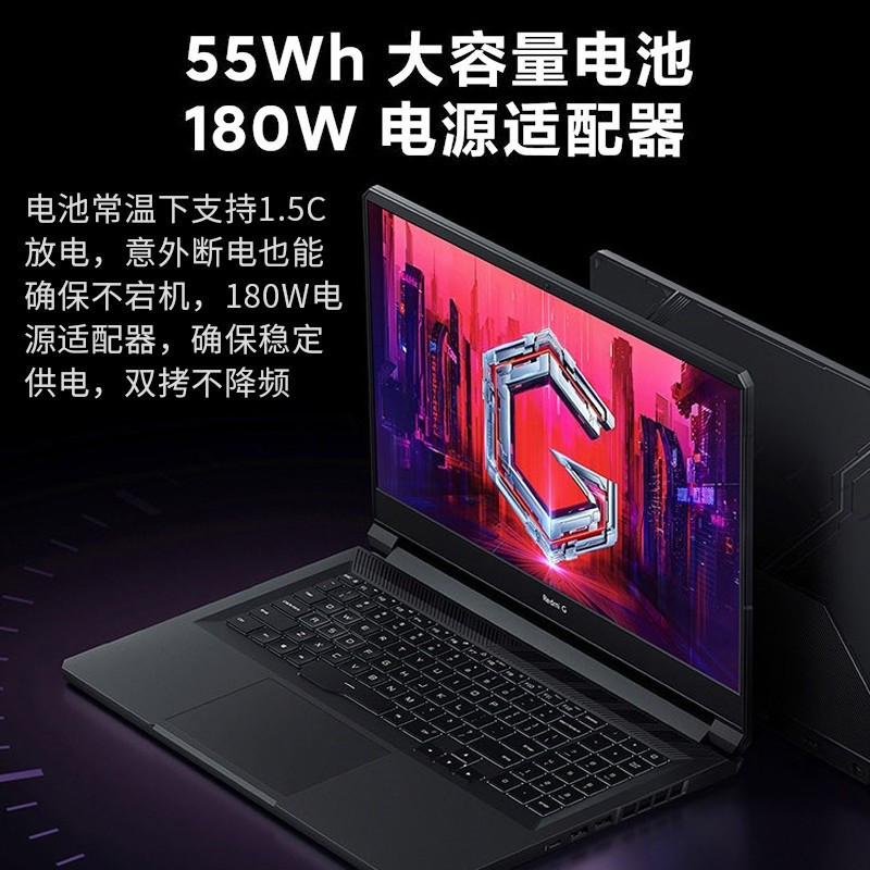 小米Redmi G16.1英寸2021款红米游戏本144Hz电竞屏拯救者笔记本电脑i5-11260H RTX3050 32G 2T PCIe高速固态 4G独显 高色域 定制