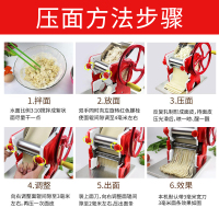 压面机家用面条机小型手动多功能饺子皮机擀面机不锈钢 [金色]普通电镀镍面辊竹案板