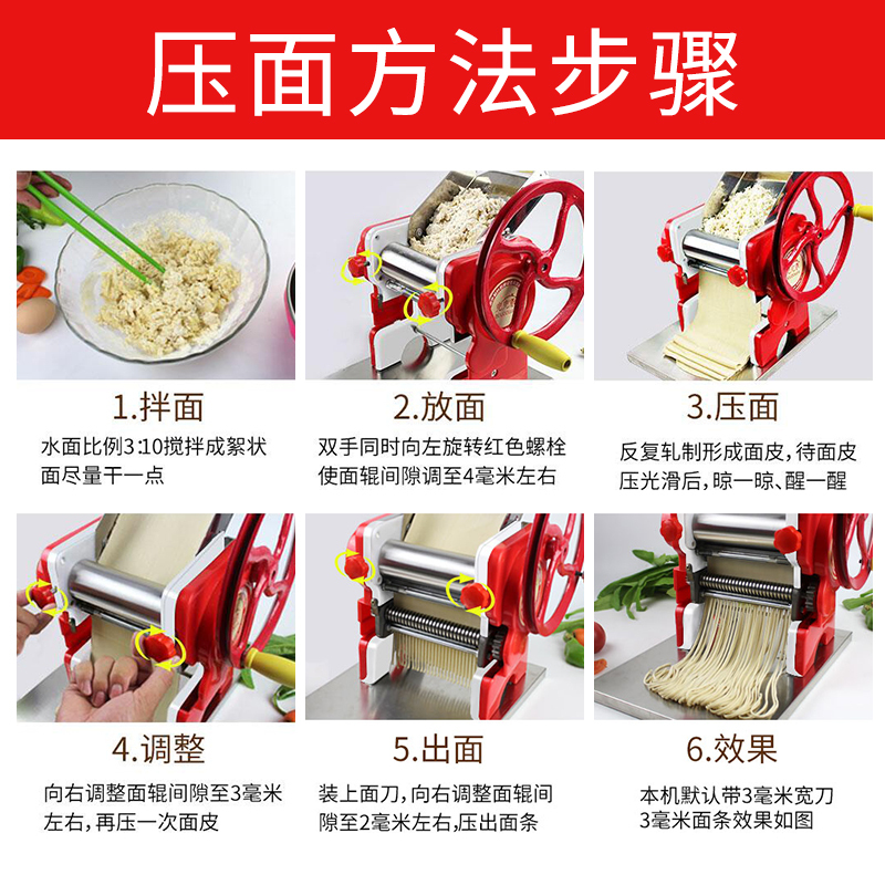 压面机家用面条机小型手动多功能饺子皮机擀面机不锈钢 [金色]普通电镀镍面辊竹案板