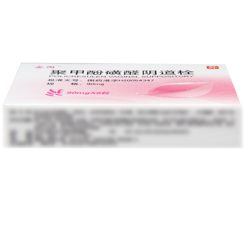 安阁 聚甲酚磺醛阴道栓 90mg*6粒/盒