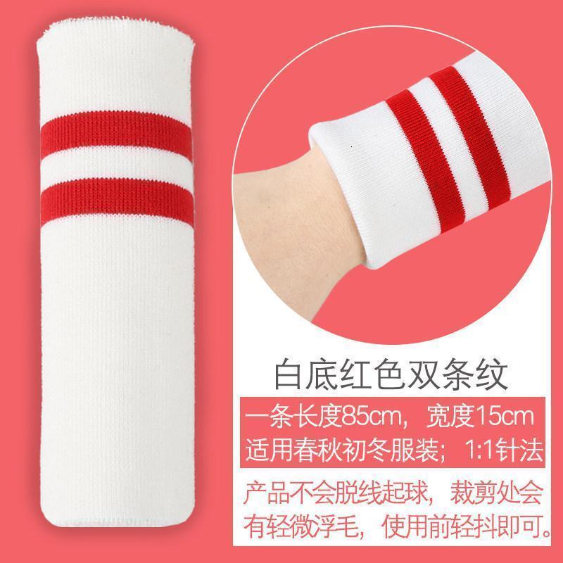 家柏饰(CORATED)螺纹 布料领口袖口辅料羽绒服衣服防风松紧袖口加厚 针织罗纹面料高清大图