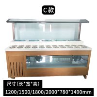 自助火锅店调料台水果捞纳丽雅(Naliya)冰台蘸料柜酱料柜调味台小料台可定制商用 C款1.8米 官方标配