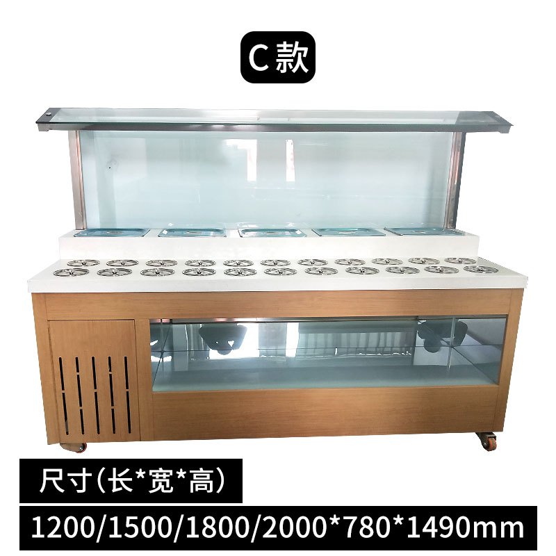 自助火锅店调料台水果捞纳丽雅(Naliya)冰台蘸料柜酱料柜调味台小料台可定制商用 C款1.8米 官方标配