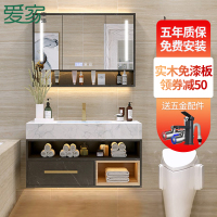 爱家生活 北欧现代简约轻奢浴室柜组合卫生间洗漱台大理石洗手盆台脸池镜柜