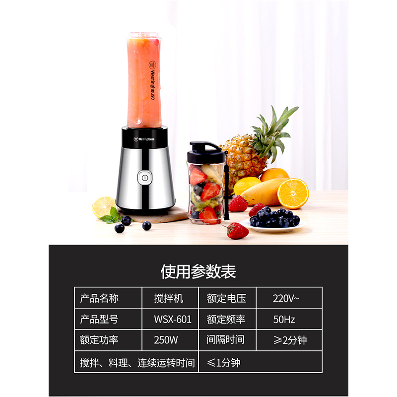 西屋榨汁机WSX-601灰色