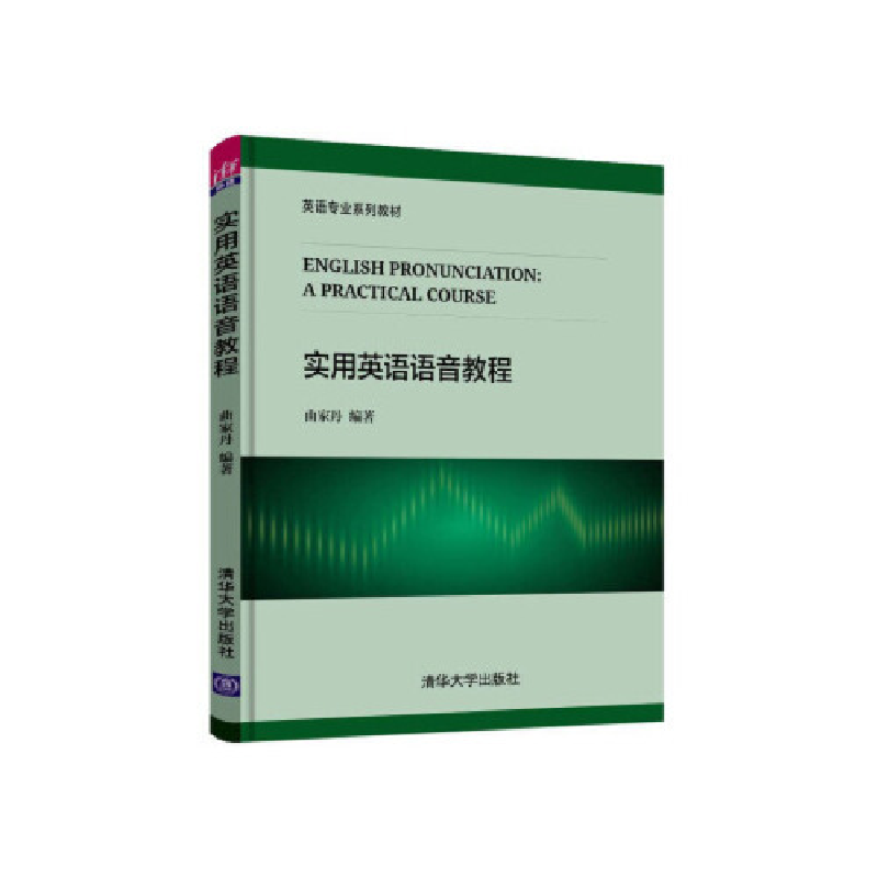 正版新书]朗文·外研社·新概念英语1:英语初阶(新版)曲家丹978高清大图