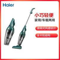 海尔(Haier)吸尘器ZL605B家用小型大吸力手持推杆式超低音地板地毯沙发吸尘机