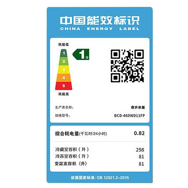 Ronshen/容声 十字对开门四门一级变频风冷无霜冰箱