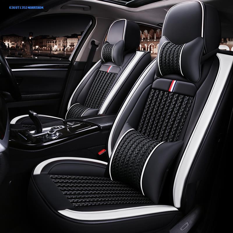 致驾2019新款骏派D80 1.2T TD220手动自动专用全包围汽车座套四季坐垫大众宝来朗逸速腾捷达迈腾专用坐座垫套