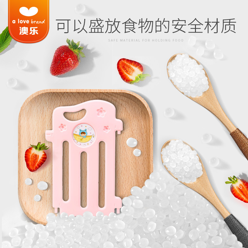 澳乐(AOLE-HW)婴儿童安全围栏 宝宝游戏围栏儿童防摔防护栏栅栏家用学步栏室内户外海洋球池 月亮围栏14+2