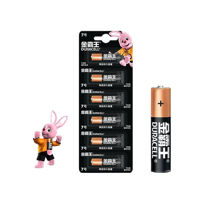 金霸王(DURACELL) 7号 碱性电池1.5v 6粒/卡 卡 碱性电池
