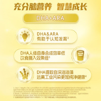 雀巢真视高金装学生奶粉高钙叶黄素800g*2罐乳钙配方