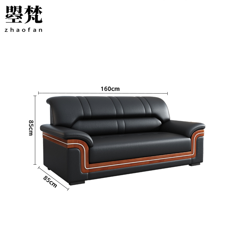 曌梵沙发双人位张