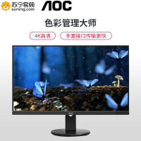 冠捷(AOC) 27英寸 4K高清 IPS广视角 微框 99% sRGB 商用办公节能 低蓝光不闪专业液晶显示器(U2790VQ)