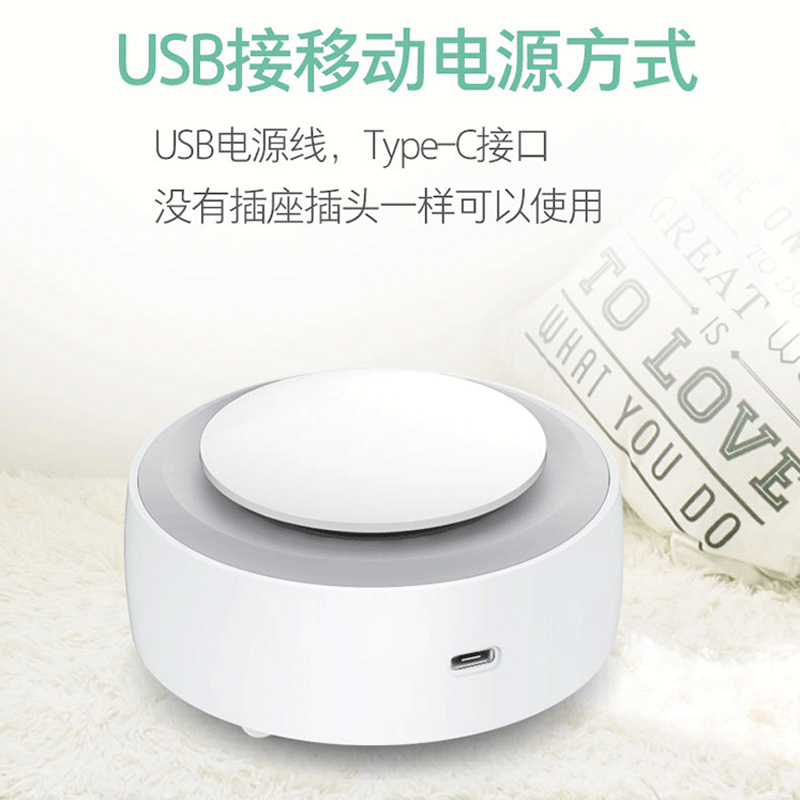 小禾智能驱蚊器DH-QW03 一键触控 智能定时 USB充电灭蚊器