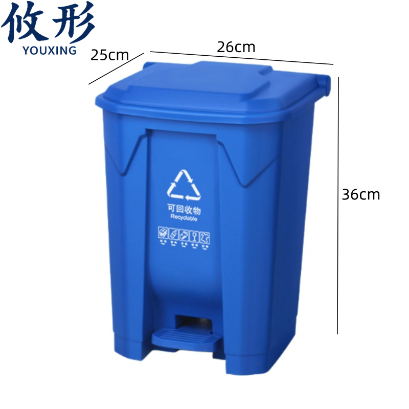 攸形 脚踏垃圾桶高清大图