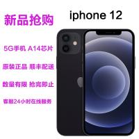 Apple苹果 iPhone12 6.1英寸 128G内存 黑色 移动联通电信5G全网通手机 海外版 双卡双待