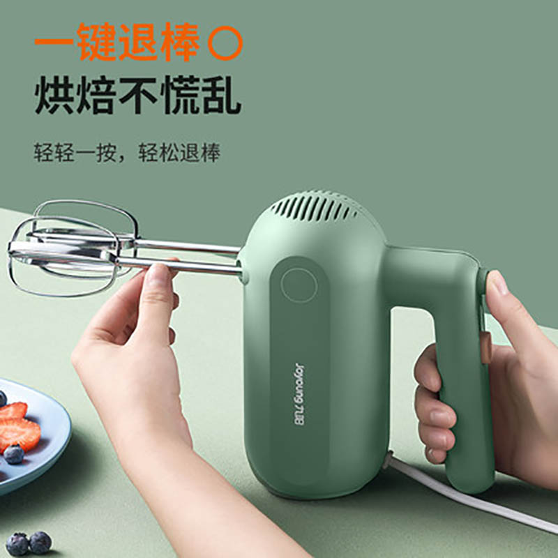 九阳(Joyoung) 打蛋器 S-LD150 电动家用烘焙小型打蛋糕搅拌器自动打奶油机手持打发器高清大图