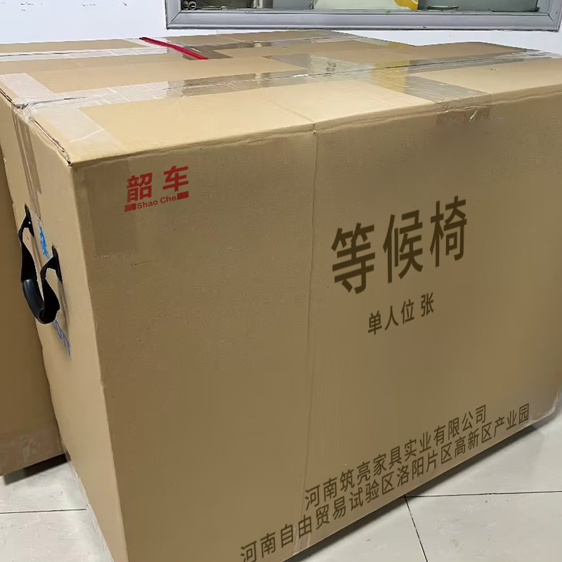 韶车办公椅等候椅单人位张高清大图