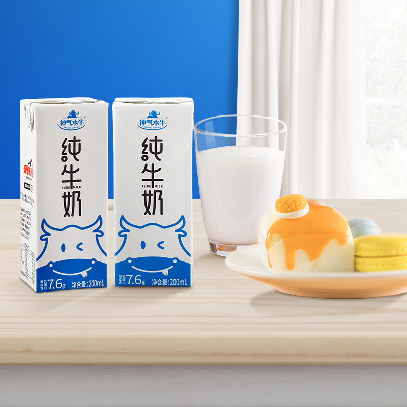 神气水牛纯奶吸管装200ml*10盒*2箱 孕妇儿童营养奶纯牛奶礼品礼盒