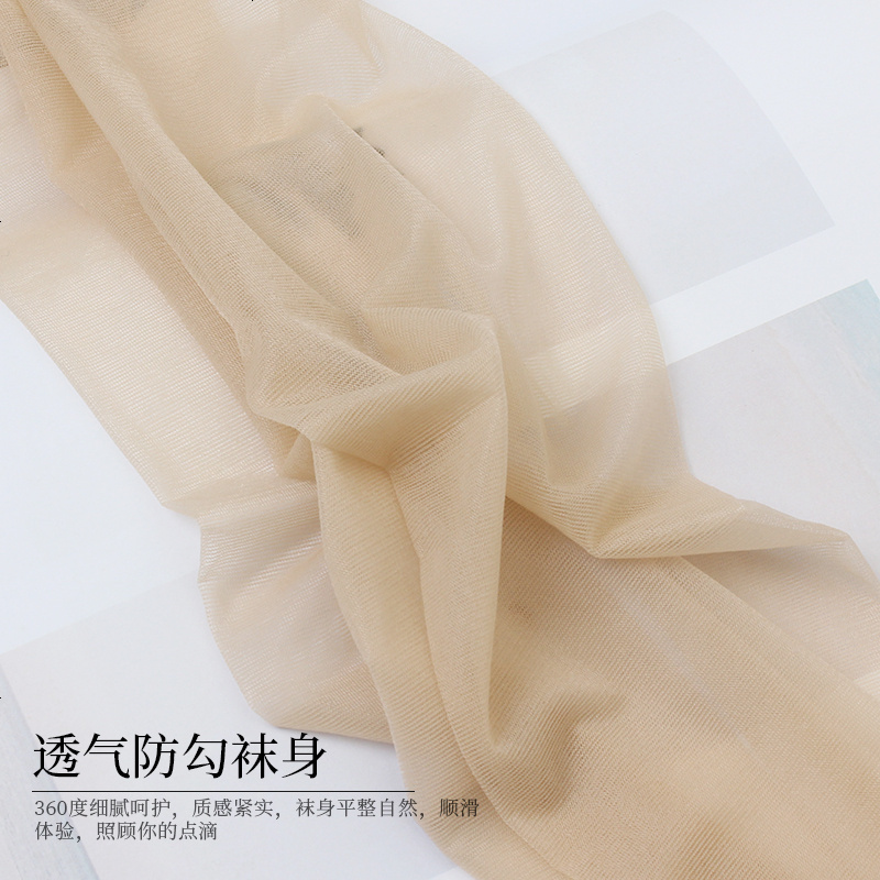 10双装丝袜女薄款情趣连裤袜防勾丝超薄春夏隐形肉色长筒袜