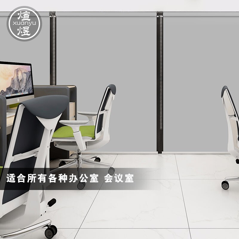 煊煜 防水全遮光加厚卷帘 单位办公室阳台遮阳拉珠窗帘卷帘 平方米 成品/平方米
