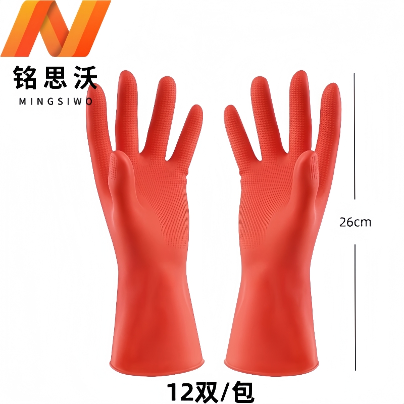 铭思沃橡胶手套L码(12双)包