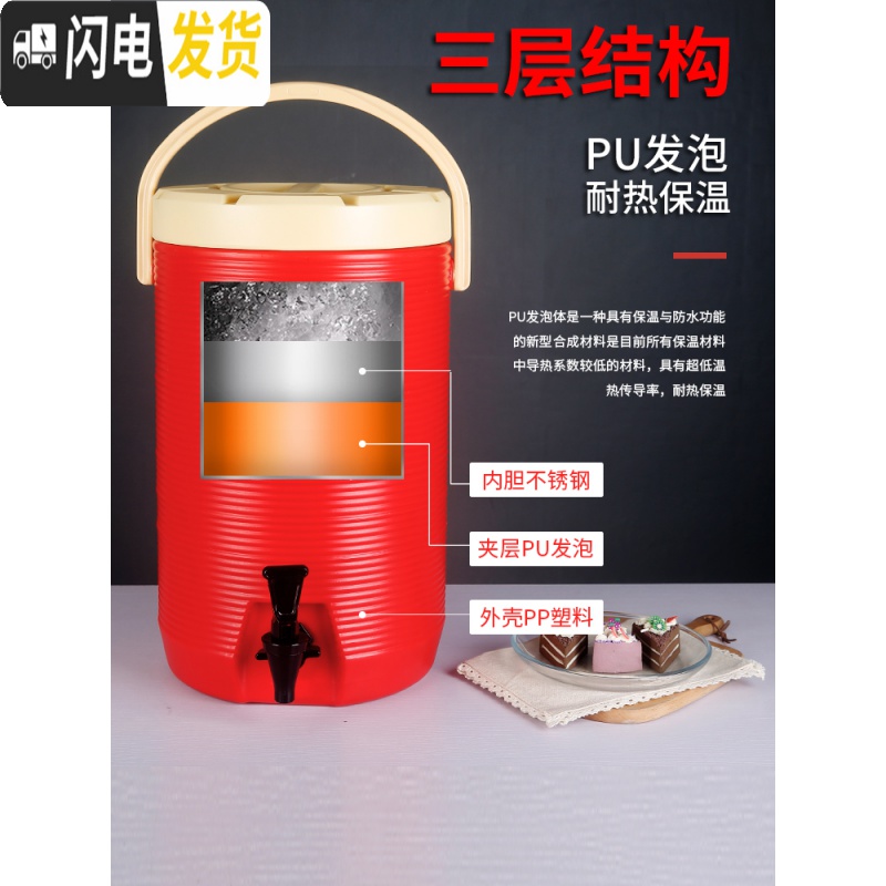 三维工匠奶茶桶奶茶店茶桶不锈钢保温保冷凉茶桶豆浆桶奶茶保温桶商用 绿色13单龙头装水约24斤饭盒/提锅高清大图