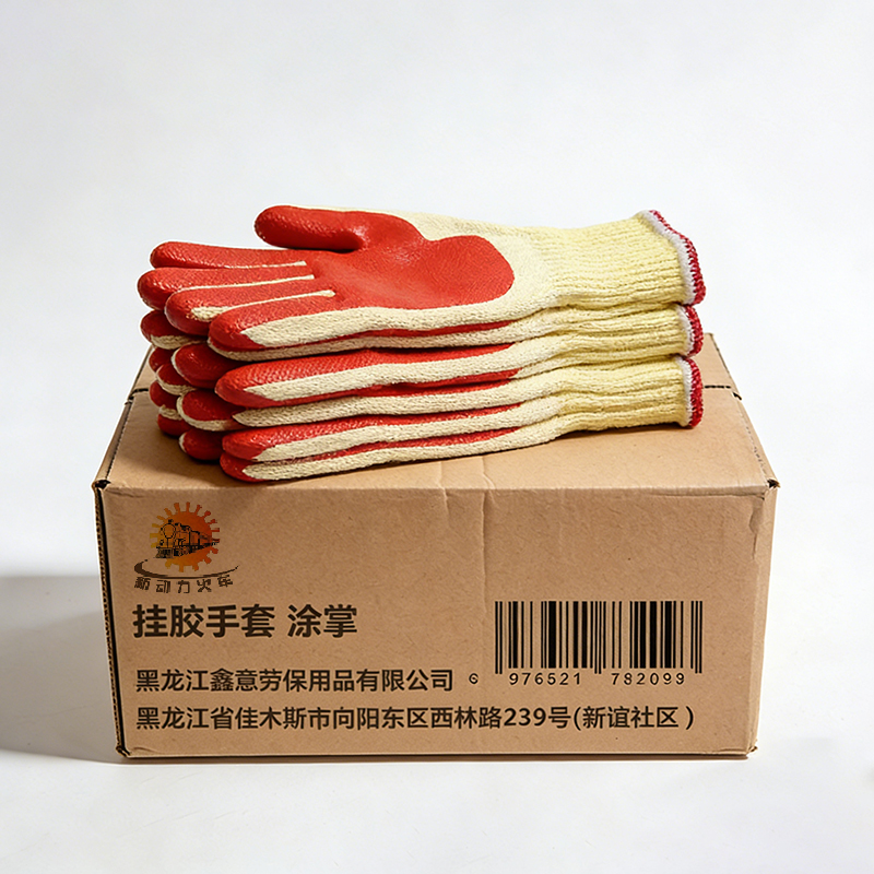新动力火车 挂胶手套 涂掌 副高清大图