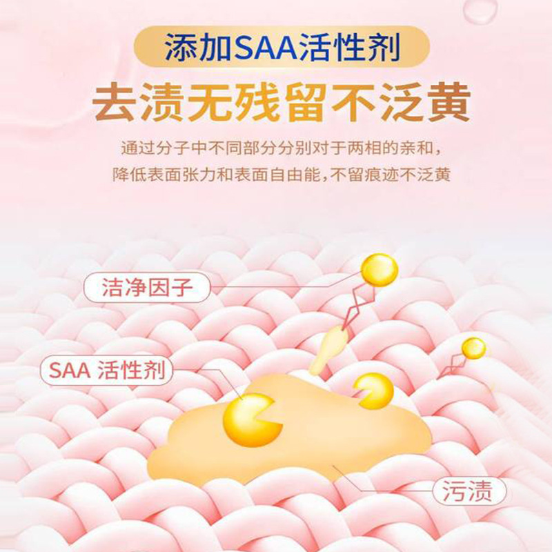 4瓶装布艺沙发清洁剂免水洗神器科技布床垫强力去污干洗剂C1918苏宁极物