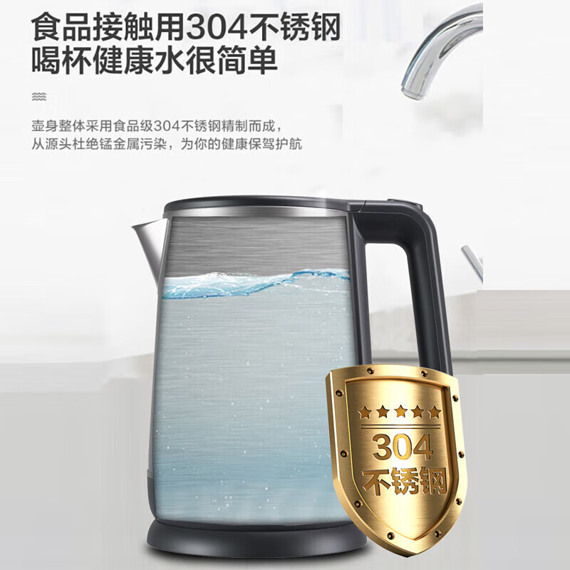 美的(Midea)电水壶电热水壶食品级不锈钢烧水壶家用1.7L大容量保温开水壶304不锈钢 MK-SHM1780高清大图