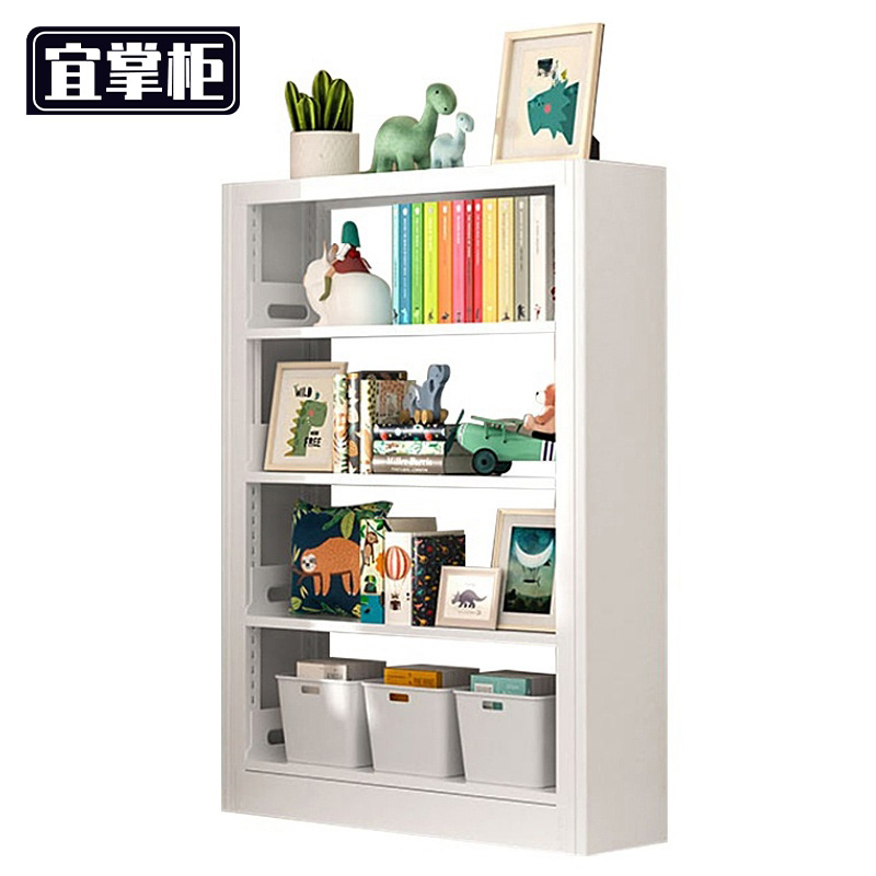 宜掌柜 钢制书架 80*30*150cm 组