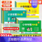 数学(苏教版) 一年级上 [正版]2024秋小学学霸冲a卷人教版一二三四五六年级上册下册语文数学英语北师大/苏教/青岛试